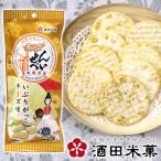 [ sake рисовое поле рис .] Akita ограничение Голландия рисовые крекеры ...... сыр тест маленький пакет модель [48g] Akita сладости . кондитерские изделия рис . рисовые крекеры . моти соль рисовые крекеры cracker ......