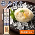 [ Mugen .]. двор udon соотношение внутри земля курица заправка есть [ холод. магазин ] подарок комплект 2 порции [ udon 90g×2 пакет, заправка 30ml×2 пакет ] несессер входить подарок средний изначальный лет ..... для 