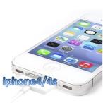 ショッピングiPhone4 [条件付き：5本以上ご購入で送料無料に]「0.2M 短い 急速」 iPhone4 アイフォン4S 充電ケーブル 0.2M USBケーブル iphone 4 充電器 4s 3GS USB充電器