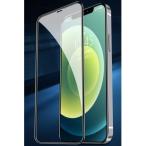 ショッピングiPhone4S 送料無料[ 全面保護 ソフトフレーム 強化ガラス 0.2MM 9H 3D 黒限定]iphone8 iphoneXR 12 mini SE2 SE3 16 e 15 14 13 pro max ガラスフィルム 全面カバー