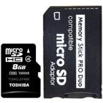 [ бесплатная доставка ] Toshiba карта памяти PRO DUO 8GB комплект [TOSHIBA microSDHC карта 8GB CLASS4+ ProDuo изменение адаптер ]PSP соответствует 