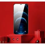 ショッピングiPhone4 条件付き:5枚以上ご購入で送料無料に[iphone 強化ガラス 薄型 9H 耐衝撃] iphone16 15 iphone14 13 12 11 iphone8 plus XR 14 pro max 13 SE3 ガラスフィルム