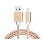  сегодня ограничение [ 1 шт. 2 позиций / каждый одна сторона соответствует / нейлон /1M/ внезапный скорость зарядка / цвет указание не возможно ]iphone5/6/7 для . Android для зарядка кабель micro USB зарядное устройство 