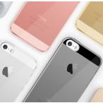 お試し【iphone5/5s/SE専用 4インチ】【アイフォン5s iphone ケース TPU 透明 薄型】iphone5 クリア iphone5s ソフトケース iphone SE 保護カバー