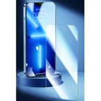 ショッピングiPhone4 お試し//【iphone 強化ガラス 0.2mm 9H 耐衝撃】 iphone16 e 15 iphone14 iphone13 pro MAX iphone11 iphoneXR 13 mini SE2 SE3 iphone8 ガラスフィルム