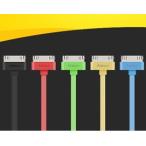 SALE〜!!!【頑丈なフラット/高品質/お色指定不可】iPhone4 アイフォン4S 充電ケーブル 1M USBケーブル iphone 充電器 4s ケーブル