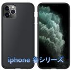 ショッピングiPhone4S お試し/送料無料【iphone シリコン ケース 黒限定 指紋防止】 iphone8 SE2 iphone15 14 13 12 11 pro max iphone12 mini 15plus 15pro ソフトケース カバー