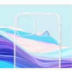 ショッピングiphone11 特売品/送料無料[新型 iphone 11/11pro/11proMAX対応]【 iphone TPU ケース 透明 薄型】 iphone11 11 pro MAX ソフトケース 11pro クリアケース 保護カバー