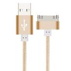 最安値挑戦[アルミ・ナイロン製/1M/お色指定不可] iPhone4 アイフォン4S 充電ケーブル 高品質 iphone 充電器 4s 3GS ケーブル