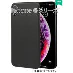 お試し【iphone シリコンケース 黒限 指紋防止】  iphone15 iphone14 13 12 11 pro max iphone12 mini iphoneXR iphone8 SE2 SE3 ソフトケース カバー