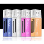 SALE【4in1 蓋付き タイプ4-1B型 アルミ合金/お色指定不可】 USB カードリーダー（microSDHC/SDHC/MS/M2用）メモリースティック micro SDHC カードリーダー