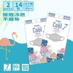 送料無料 接触冷感マ�