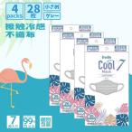 送料無料 接触冷感マスク 不織布 グレー【7枚入】× 4セット ブレスクールマスク 夏用マスク 熱中症対策