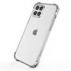 /送料無料[iphone12 mini専用/5.4インチ]【TPU ケース 透明 衝撃吸収 二重保護】iphone 12mini ソフトケース iphone12 mini ストラップホール付