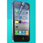 ショッピングiPhone4 【お試し】【iphone4/4ｓ専用光沢仕様】アイフォン4 フィルム iphone4ｓ 保護フィルム シール 高透明度【英語パッケージ】