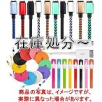  условия имеется :3шт.@ и больше . покупка бесплатная доставка .[iphone кабель. вид . длина . оставив решение кому-то другому!] iphone14 /13/12/11/XR iphone11 USB кабель iphone12 iphone13 зарядка кабель 