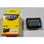 ２個セット PSE認証 新品 ソニー SONY対応 NP-FW50 互換バッテリーパック 電池パック 充電電池 充電式電池 残量表示 純正充電器対応