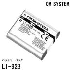 OM SYSTEM LI-92B ���`�E���C�I���[�d�r �V�i���J�� ���X1�N�ۏ�