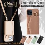 スマホケース ショルダー タイプ iphone14 ケース 14Pro 14promax 14Plus ミラー付き カード収納 リング付き ストラップ アイフォン ケース 肩掛け 首掛け