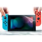 本日SALE【 Nintendo Switch フィルム 透明 光沢タイプ 薄い】 ニンテンドー スイッチ フィルム 液晶 保護 シール クリア