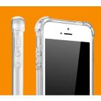 ショッピングアイフォン6s ケース 送料無料【iphone6/6s専用/4.7インチ】【アイフォン6 ケース TPU 透明 衝撃吸収 二重保護】iphone6s ソフトケース クリア 耐衝撃 ストラップホール付