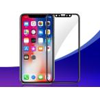 ショッピングiPhone4S 条件付き:3枚以上ご購入で送料無料に[全面保護 フレーム付 強化ガラス 0.2MM 9H 3D 黒限定] iphone11 12 13 14 iphone15 pro max iphone8 plus ガラスフィルム