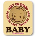  baby in машина BABY IN CAR стикер младенец ..... ( стикер модель / Cafe кофе с молоком )