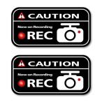 ドライブレコーダー ステッカー ドラレコ 搭載車 車載カメラ 録画 後方録画中 防犯 ドライブレコーダーステッカー シール（日本製）（２枚セット/ブラック）