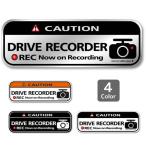 メール便送料無料 ドライブレコーダーステッカー ドラレコステッカー 後方録画中 車載カメラ 録画  防犯 ドライブレコーダー ステッカー シール（大サイズ英語）