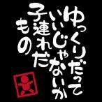 1000 иен ровно baby in машина BABY IN CAR разрезные наклейки младенец ..... / кисть знак японский стиль мир рисунок ( разрезной белый знак /. полосный .. было использовано )