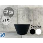  цветочный горшок pra горшок Sera искусство flat горшок 21 номер 