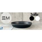 セラアート　皿　M