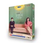 日本語字幕 韓国ドラマ「涙の女王」DVD Blu-ray BOX 全話収録