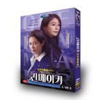 日本語字幕 韓国ドラマ「クイーンメーカー
