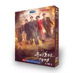 日本語字幕 韓国ドラマ「九尾狐伝1938」DVD Blu-ray BOX 全話収録