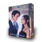 日本語字幕 韓国ドラマ「その電話が鳴るとき」DVD Blu-ray BOX 全話収録