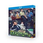 日本語字幕 韓国ドラマ「プロボノ: アナタの正義救います」DVD Blu-ray BOX 全話収録