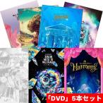 ショッピングLIVE 「DVD」5本セット／Mrs.GREEN APPLE／作品集／組み合わせ自由