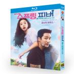 ���{�ꎚ�� ���{�ꐁ���ւ� �؍��h���}�u�X�v�����O�E�t�B�[�o�[�vDVD Blu-ray BOX �S�b���^