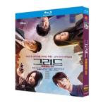 日本語字幕 韓国ドラマ「グリッド」Blu-ray BOX 全話収録