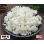 燕の巣 (ツバメの巣,燕窩) マレーシア産 50g 燕角