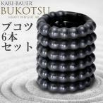 ペニス増大牽引リング 【カリバウアー BUKOTSU-ブコツ- 6本セット】  重さで牽引するペニストレーニングウエイトリング 増大補助 磁気パワーリング