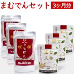 ma... комплект (3 месяцев минут )( все. ....+ рисовое поле 7 морковь )