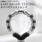 カリバウアー　Strongタイプ単品１セット（ストラップ付）★返金保証★KariBauer★（Night）★仮性包茎矯正リング★早漏