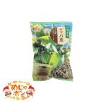 比嘉製茶 沖縄県産グァバ 健康茶 グァバ茶 100g×1袋 比嘉製茶