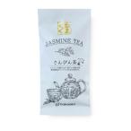 さんぴん茶 ジャスミンティー  ティ