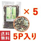 ドクダミ 沖縄 健康茶  どくだみ茶 1