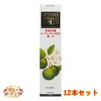 シークワーサー 原液 ジュース 沖縄シークヮーサー100 500ml 瓶×12本 オキハム お土産