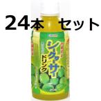 シークヮーサー ドリンク10％ 350ml×24本セット シークワーサージュース  オキハム お土産