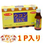 ウコン 二日酔い ドリンク ウコンαドリンク(100ml×10本) お土産  おすすめ